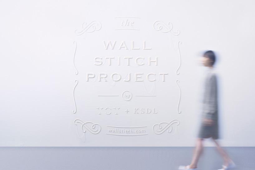 YOY-3D-printed-wall-stitch-tokyo-designboom-01