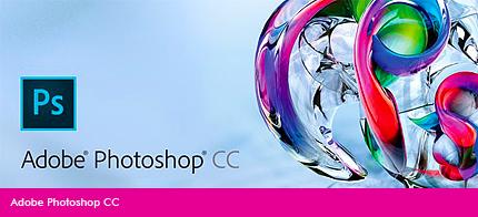 Adobe-Photoshop-CC