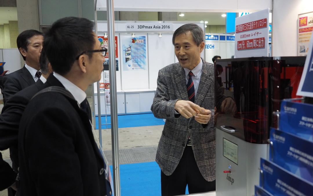 Carima Shows Off Fastest 3D Printer in the World, Soon to Release the 'Imp'