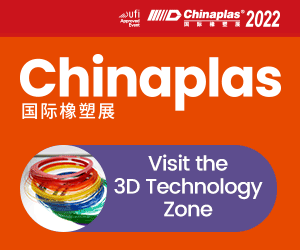 Chinaplus logo