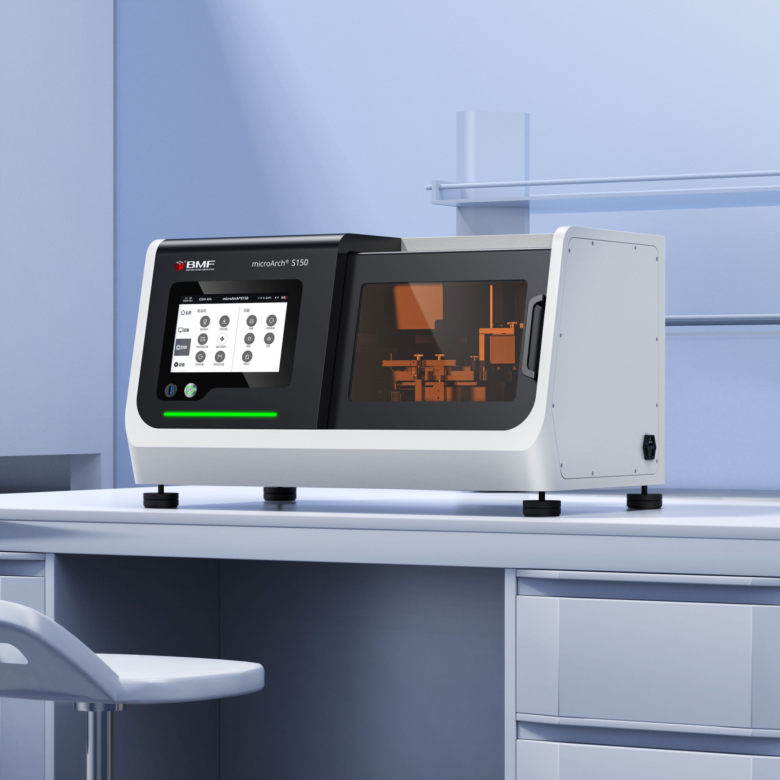 BMF Turns Up the Speed with microArch S150 Series