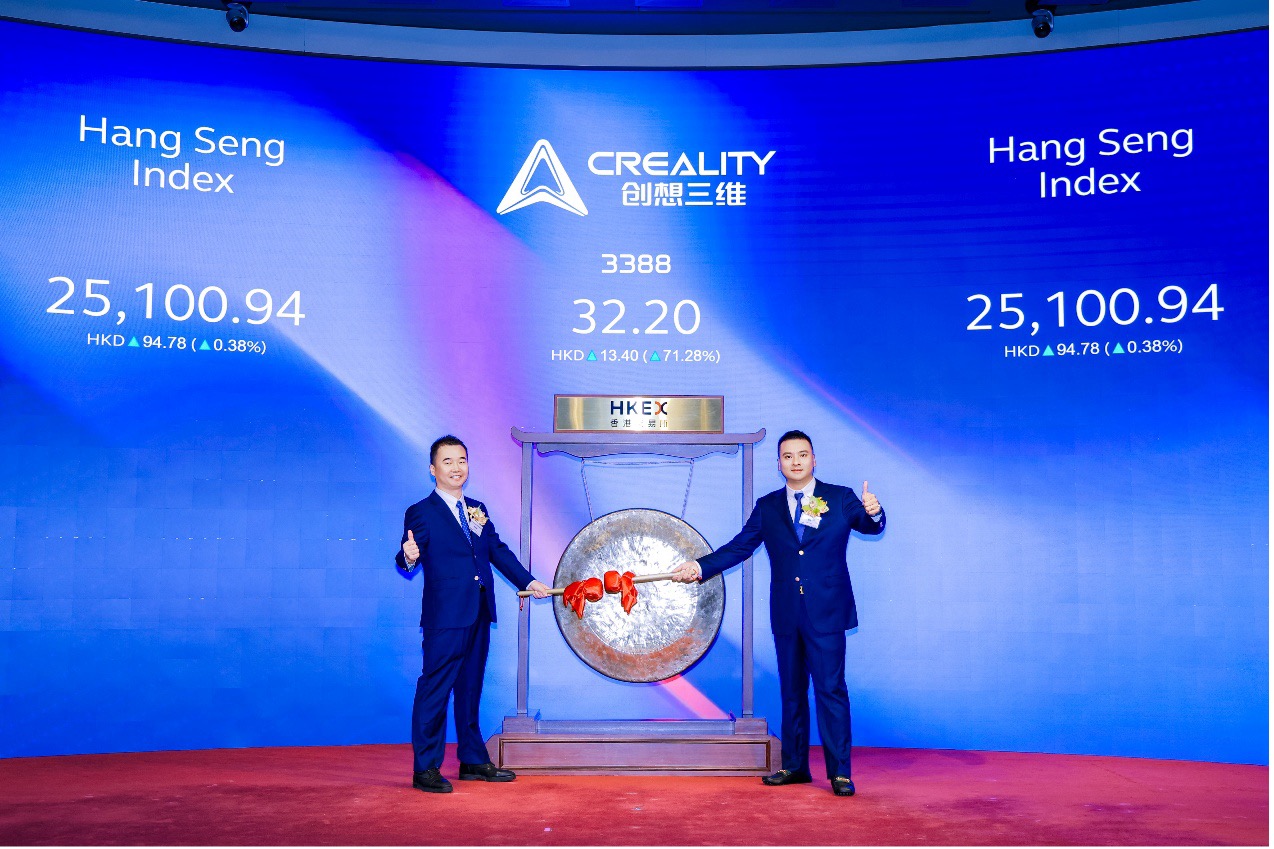 Creality 3D Successfully Listed in Hong Kong: Debuts as the First 3D Printing Company on HKEX