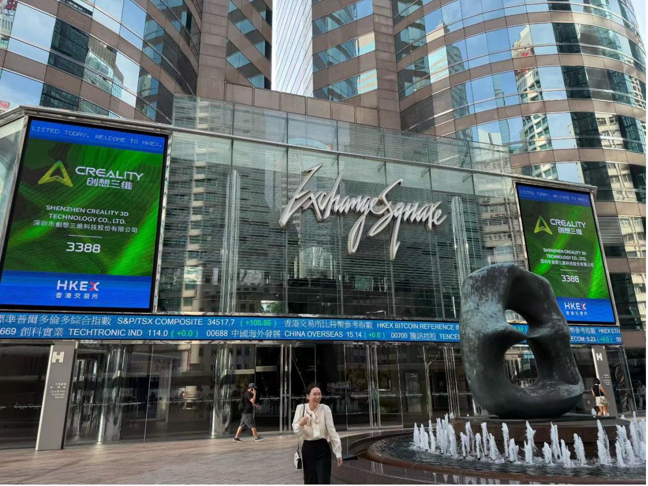 Creality’s Listing: A Sign That China’s Consumer 3D Printing Has Entered a New Phase of Global Competition